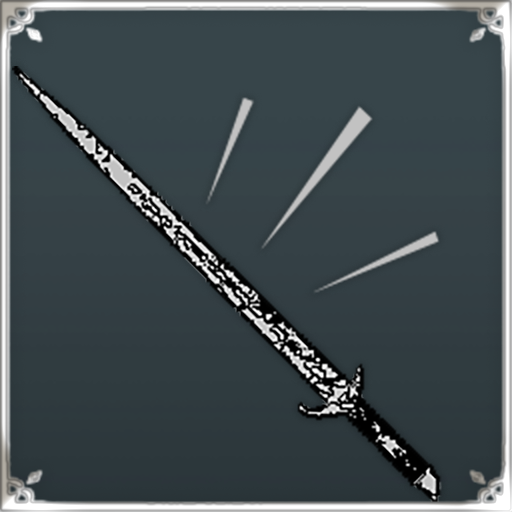 Отблеск огненного меча