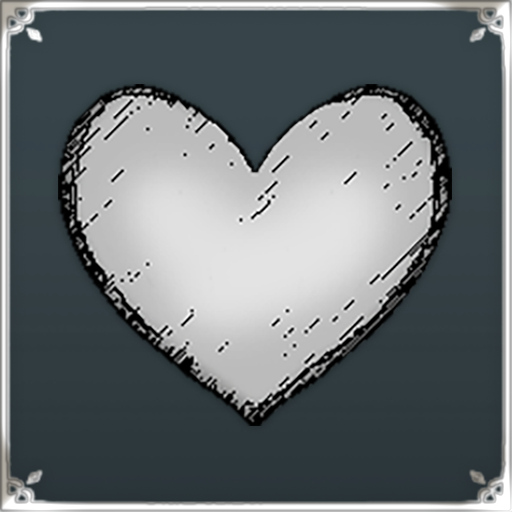 Будьте решительны