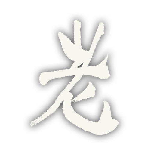 隠しトロフィー
