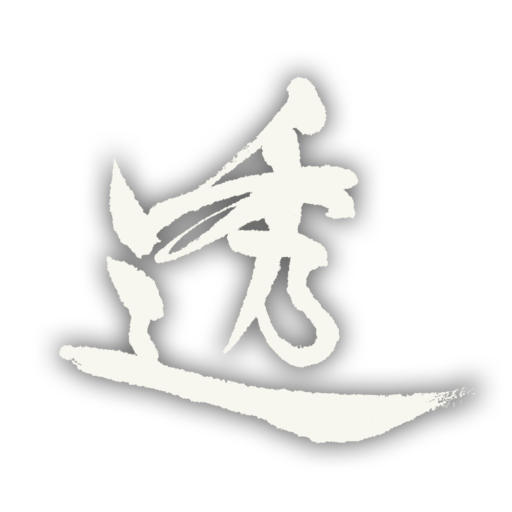 隠しトロフィー