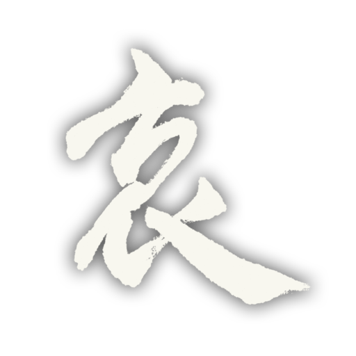 隠しトロフィー