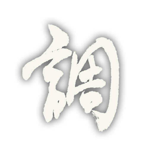 両手を上げろ!!