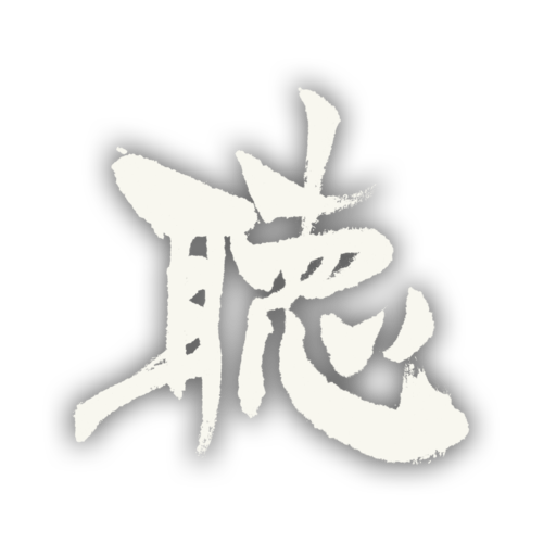 戦場にかける音楽