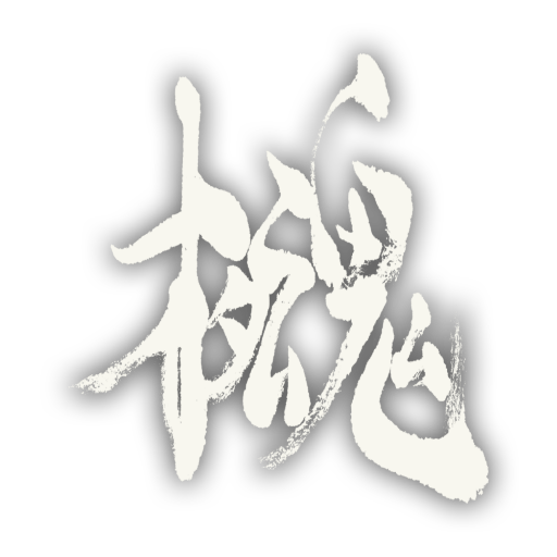 シナリオ読破