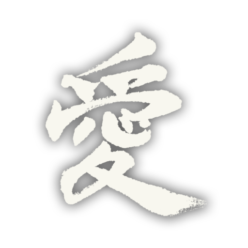 いいセンスだ