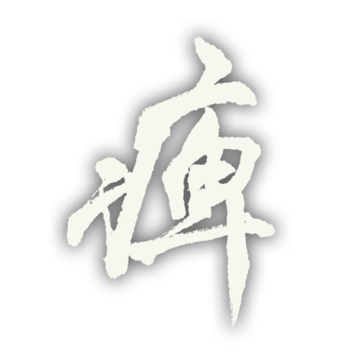 もっと俺を感じさせてくれ!