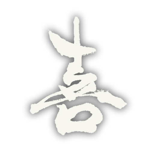 隠しトロフィー