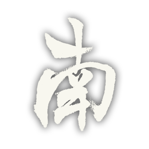君もオタクかい?