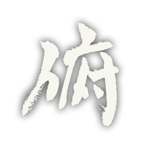 懐かしい・・・フカンカメラだ!