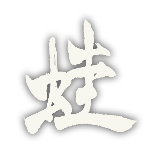 隠しトロフィー
