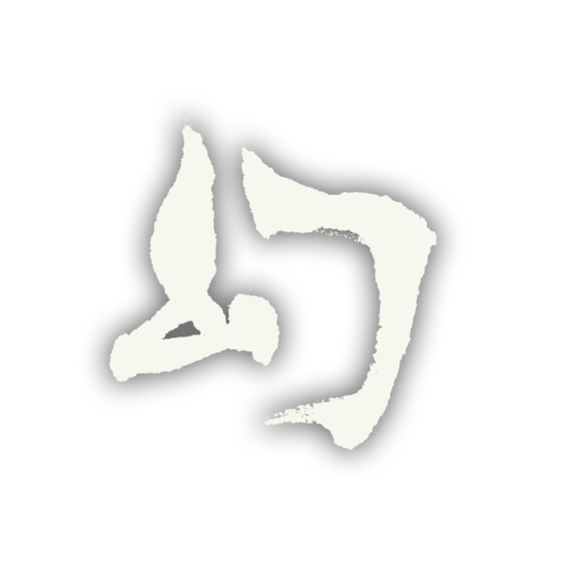 隠しトロフィー