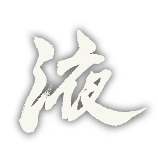 隠しトロフィー