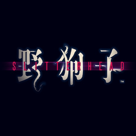 野狗子 封面