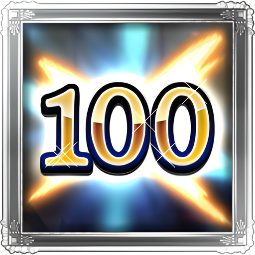 Целая сотня