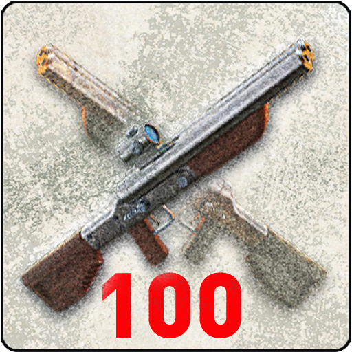Удвоить 50