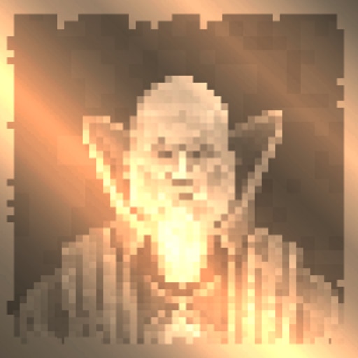 暴君