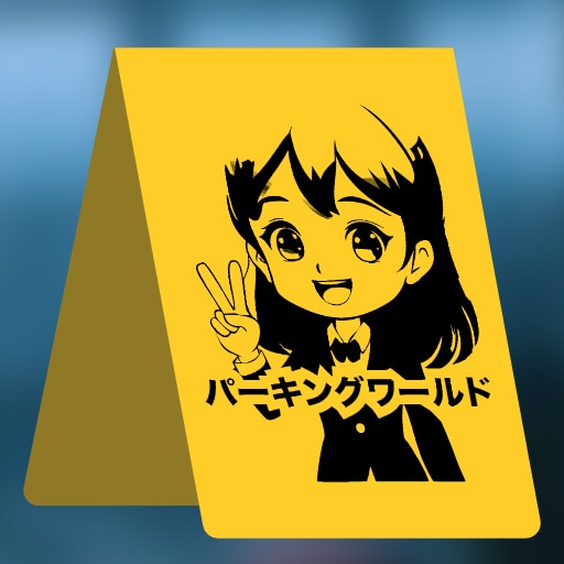 隐藏奖杯