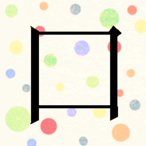 You have learned "口"