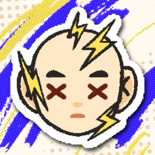 お前はクビだ!