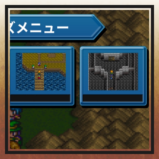 新しい再開の形