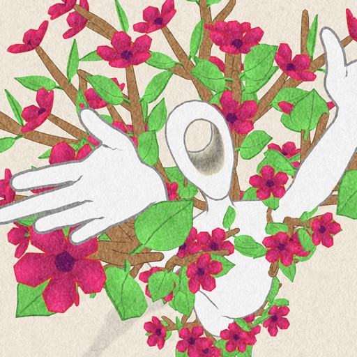 樹の限界