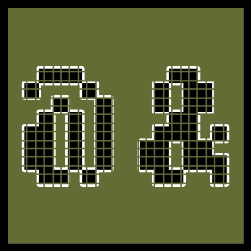 隠しトロフィー