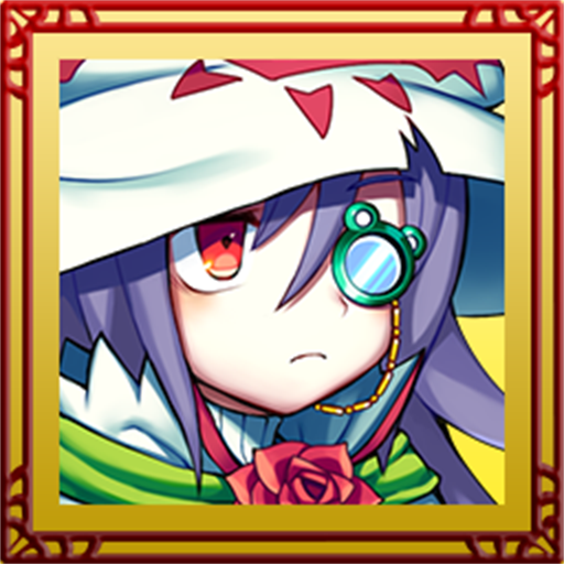 隠しトロフィー