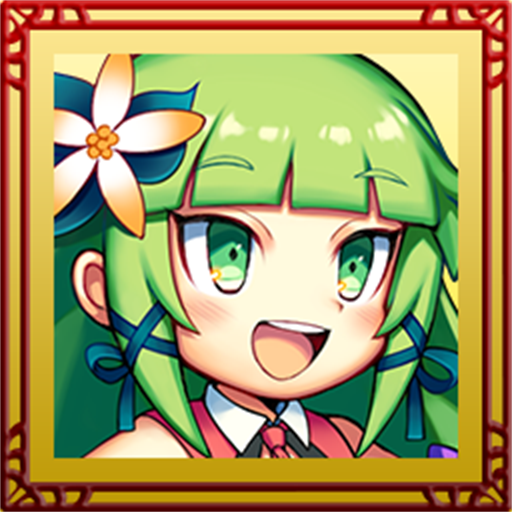 隠しトロフィー