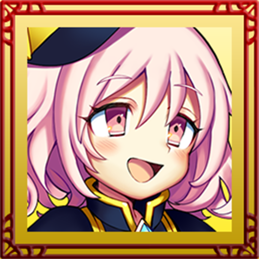 隠しトロフィー