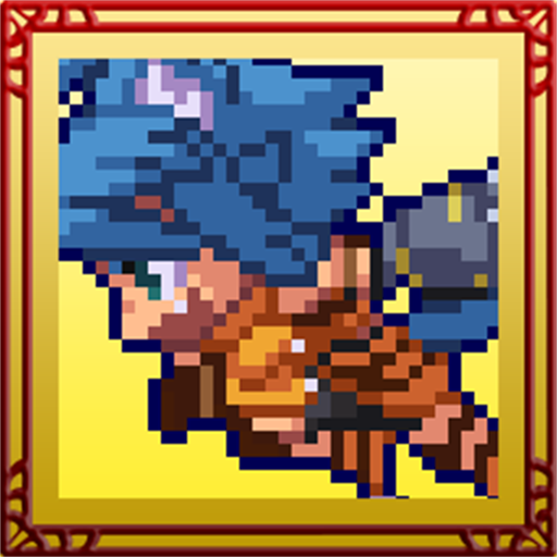 隠しトロフィー