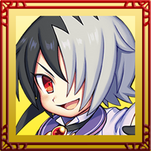 隠しトロフィー