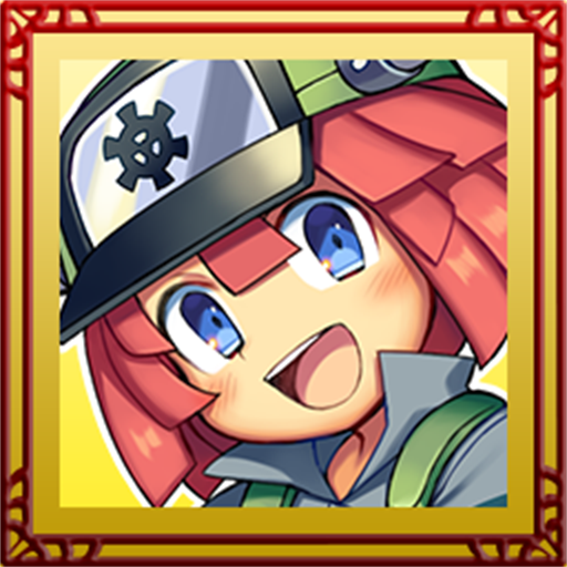 隠しトロフィー