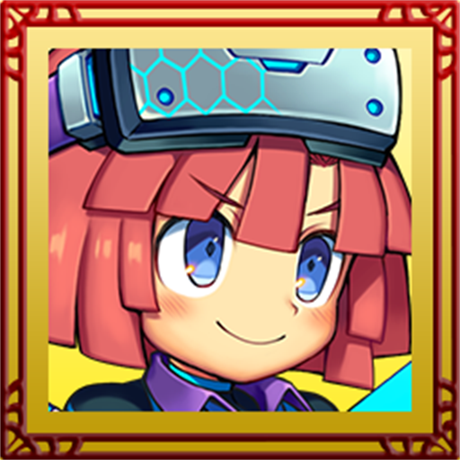 隠しトロフィー