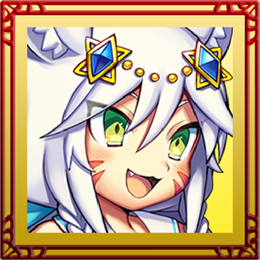 隠しトロフィー
