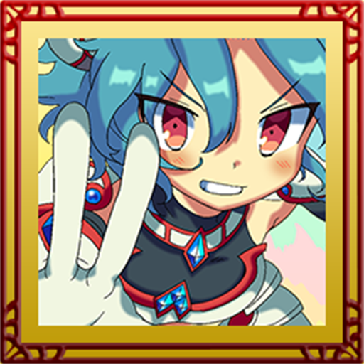 隠しトロフィー