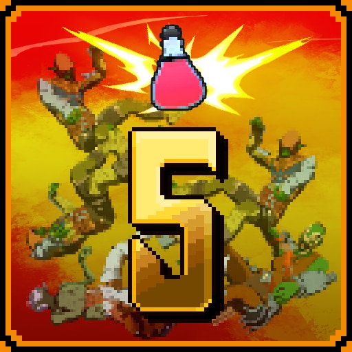 5対1