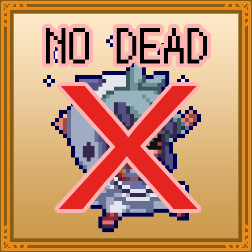 隠しトロフィー